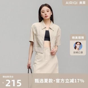 外套AY42WT211 AIRIQI奥莱女装 短款 外套时尚 百搭简约复古工装