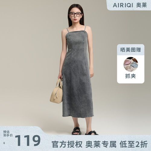 AIRIQI奥莱女装吊带牛仔连衣裙时尚辣妹复古美式连衣裙AI42LQ305