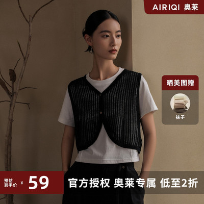 AIRIQI奥莱女装针织背心时尚休闲镂空设计外穿马夹AX42BX262