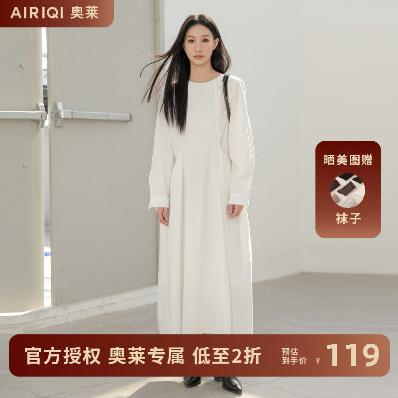 AIRIQI奥莱女装圆领连衣裙时尚百搭纯色显瘦白月光长裙AY41LQ294