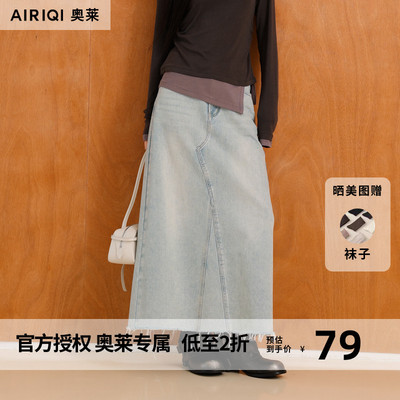 AIRIQI奥莱女装牛仔高腰半裙时尚百搭出街设计感半身裙AI41NQ079