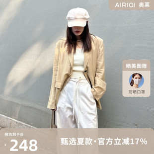 AIRIQI奥莱女装 宽松上衣AZ42XZ058 西装 外套通勤极简舒适长款