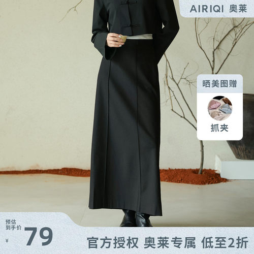 AIRIQI奥莱女装高腰半裙都市线条设计感显瘦百搭半身裙AF41BQ114