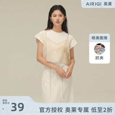 AIRIQI奥莱女装水墨晕染背心时尚极简百搭显瘦外穿背心AX42BX730