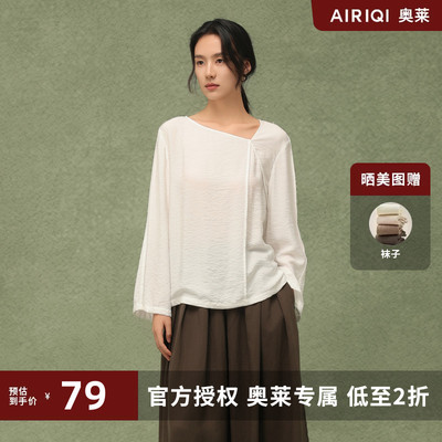 AIRIQI奥莱女装法式衬衫都市简约百搭显瘦长款衬衫AZ42XS044