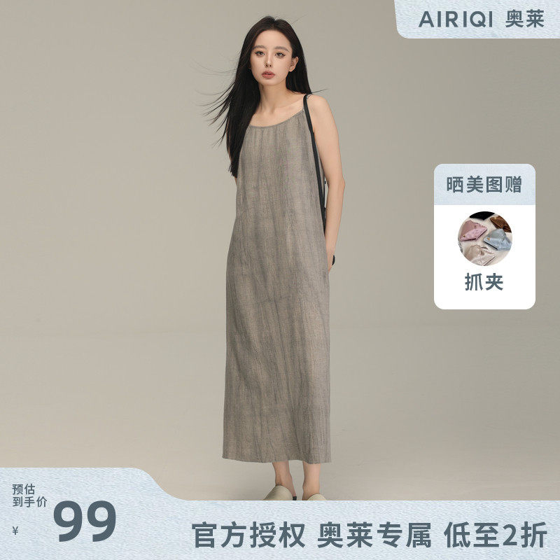 AIRIQI奥莱女装新中式晕染吊带裙时尚设计感显瘦连衣裙AY43LQ305 - 实物图