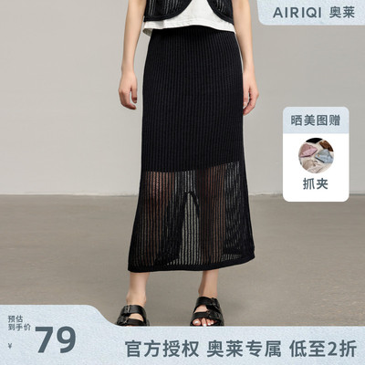AIRIQI奥莱女装镂空半裙时尚洋气亚麻棉显瘦半身裙AX42BQ595