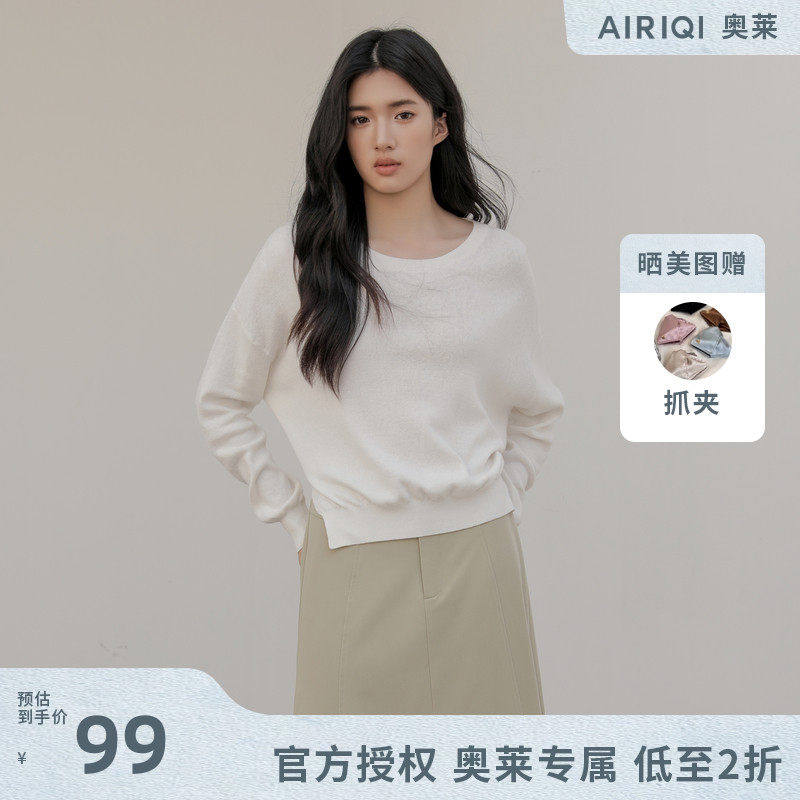 AIRIQI奥莱女装套头针织衫都市显瘦简约气质短款毛衫AF41MS292