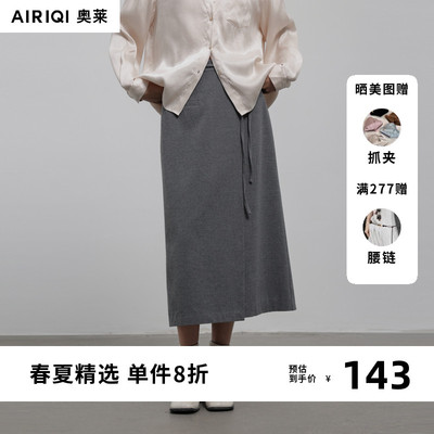 AIRIQI奥莱女装都市梭织半身裙AH44BQ271