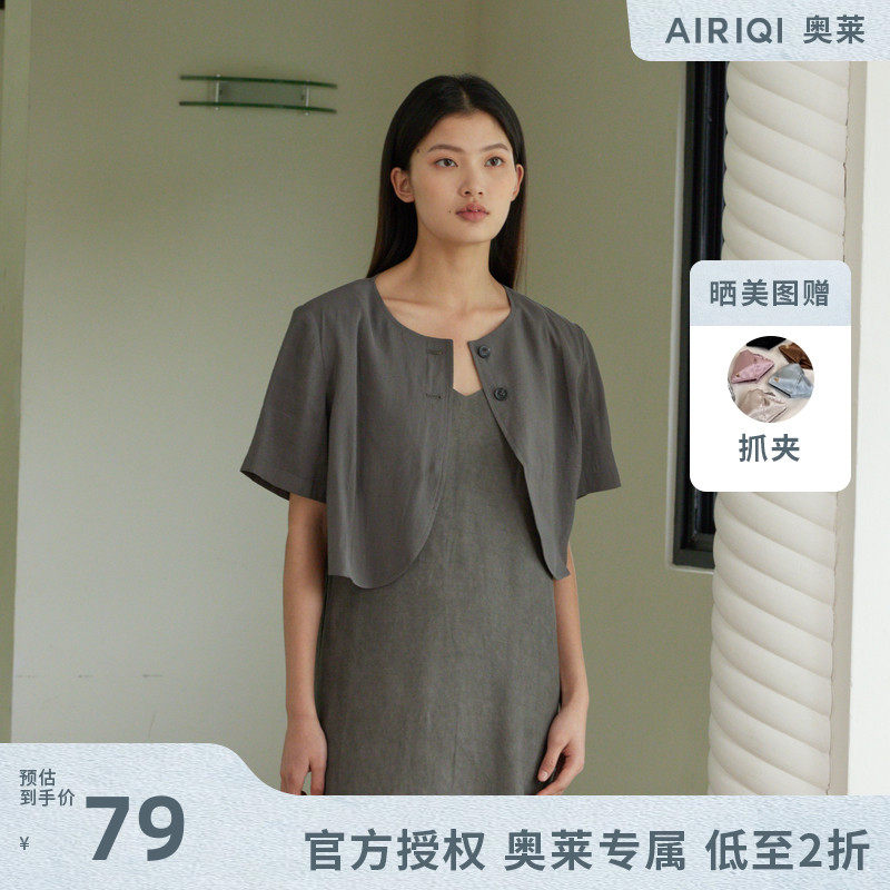 AIRIQI奥莱女装短袖西装都市极简通勤百搭短款西装外套AZ42XZ077