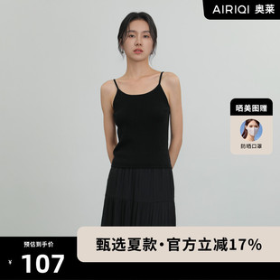 针织吊带都市极简百搭显瘦无袖 AIRIQI奥莱女装 背心AH42BX139