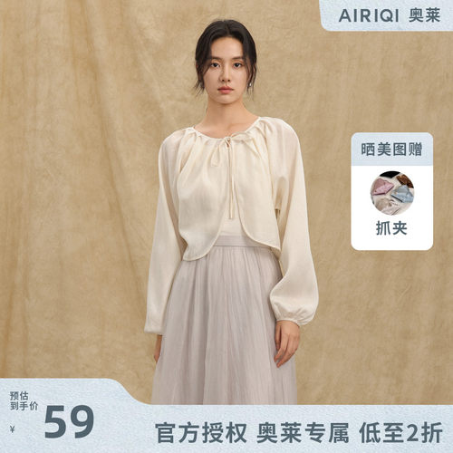AIRIQI奥莱女装新中式薄款外套都市极简气质短款上衣AH42WT489