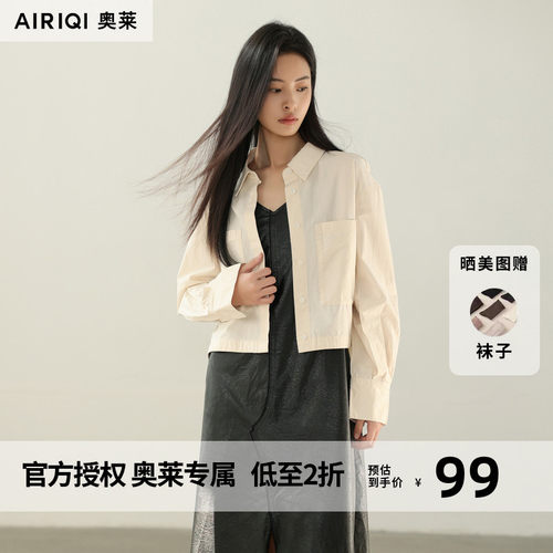 AIRIQI奥莱女装时尚牛仔H型衬衫AI41CS247