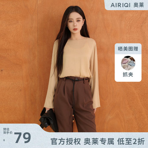 AIRIQI奥莱女装百着梭织H型衬衫AZ43XS413