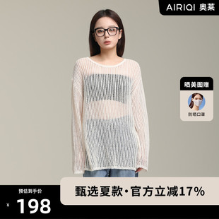 AX42MS634 AIRIQI奥莱女装 镂空罩衫 时尚 百搭宽松显瘦极简舒适毛衫