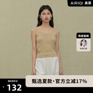 针织背心透气舒适百搭气质吊带上衣BZ42BX137 AIRIQI奥莱女装