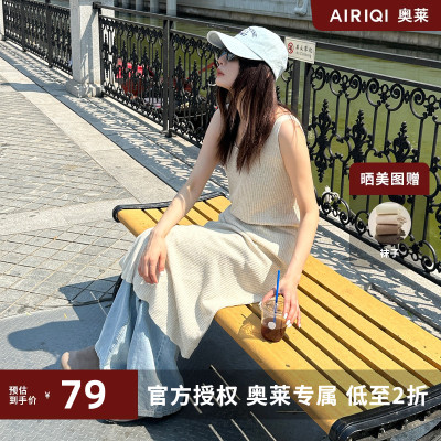 AIRIQI奥莱女装时尚无袖连衣裙假两件百搭显瘦毛织长裙AX42LQ596