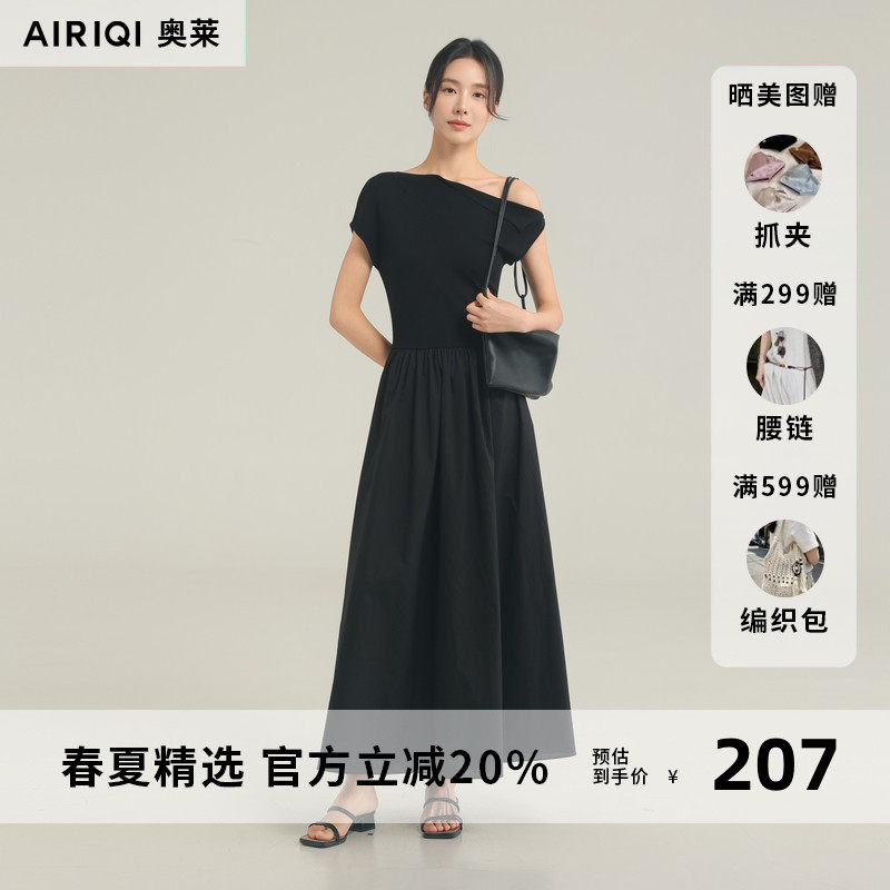 AIRIQI奥莱女装都市温柔优雅气质显瘦斜肩连衣裙AH52LQ624