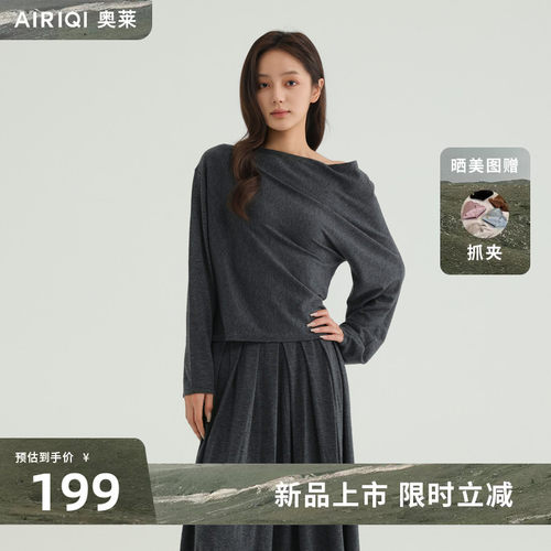 AIRIQI奥莱女装都市不规则层次显瘦斜肩百搭显瘦针织衫AH53MS054