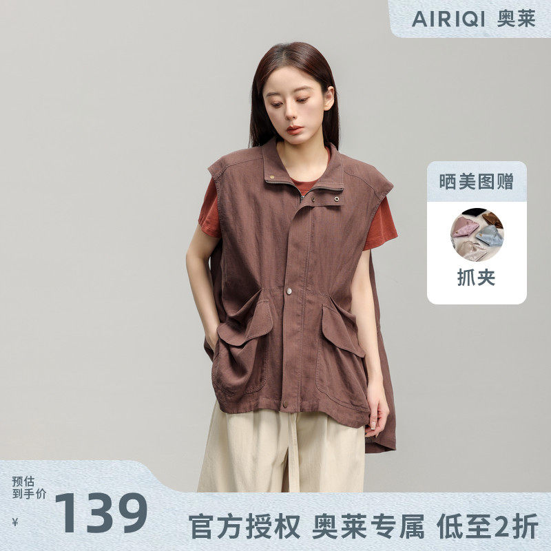 AIRIQI奥莱女装时尚梭织H型中长款针梭织马甲AX42MJ221