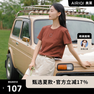 AIRIQI奥莱女装 印花简约显瘦抽绳圆领T恤AX42TX237 正肩短袖 时尚