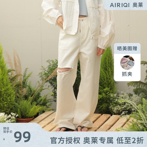AIRIQI奥莱女装破洞牛仔裤薄款休闲直筒阔腿显瘦长裤AI42NC054