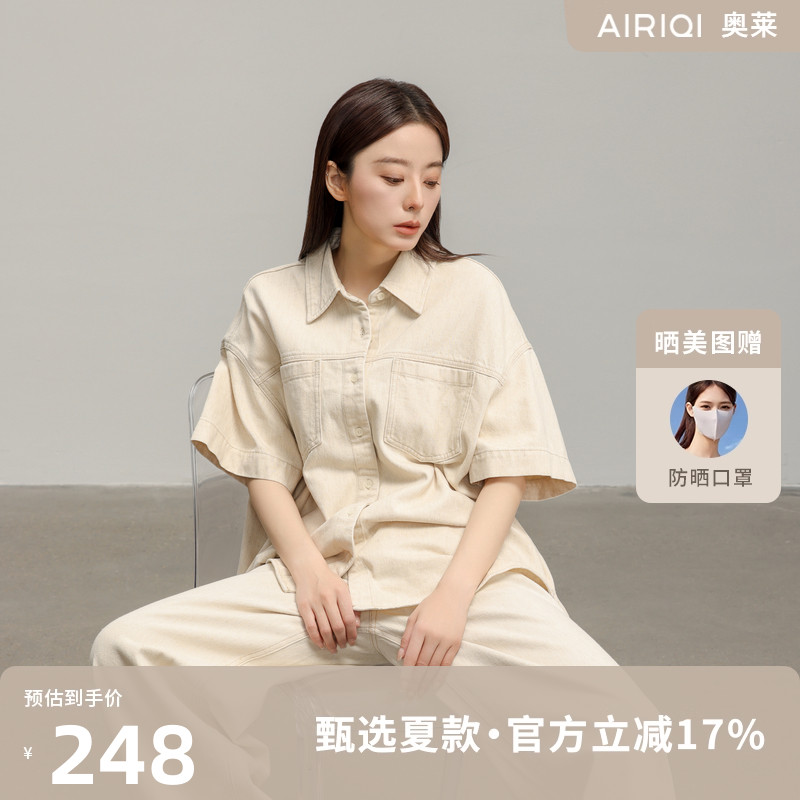 AIRIQI奥莱女装短袖外套时尚百搭男友风中长款衬衫AI42CS487