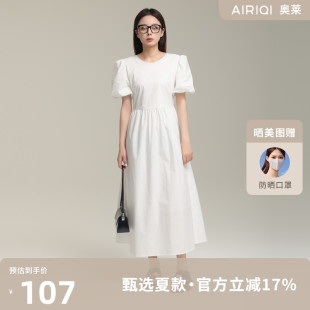 日系小白裙时尚 AIRIQI奥莱女装 百搭简约白月光连衣裙AY42LQ318