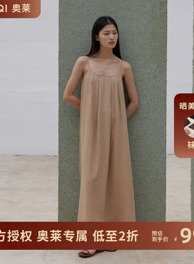 AIRIQI奥莱女装百着梭织A型吊带连衣裙AZ42LQ150