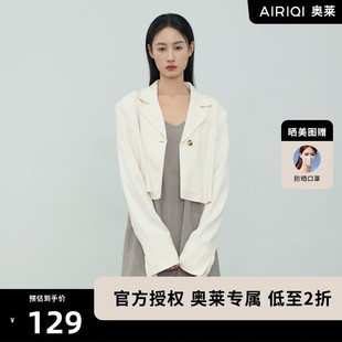 AIRIQI奥莱女装 休闲都市极简高级宽松百搭外套BZ31XZ491 短款 西装