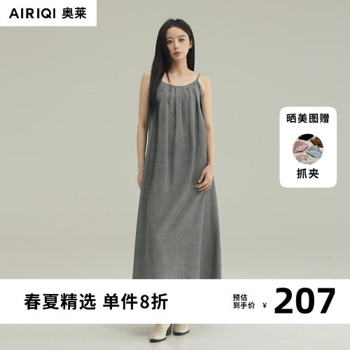 AIRIQI奥莱女装时尚显瘦度假慵懒气质吊带连衣裙AY52LQ023