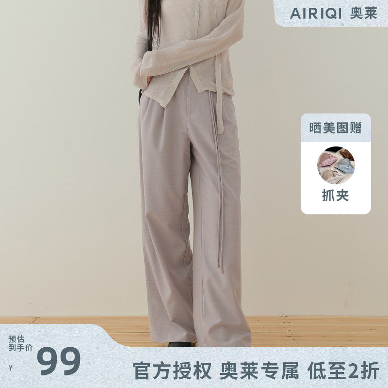 AIRIQI奥莱女装高腰休闲裤时尚百搭极简显瘦抽绳长裤裤AH43CK099