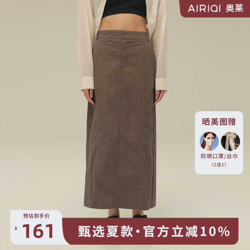 AIRIQI奥莱女装高腰半裙时尚显瘦简约后开叉日系半身裙AX42BQ065