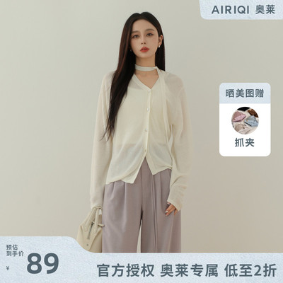 AIRIQI奥莱女装新中式针织时尚不规则设计短款开衫AH43KS072