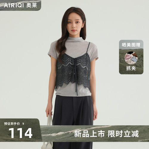 AIRIQI奥莱女装都市优雅气质蕾丝时尚显瘦立领内外套装AH53TZ363