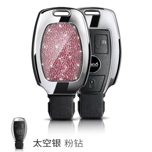 glc c级车钥匙套威霆gla glk金属扣 奔驰e ONGO形动钥匙壳适用老款