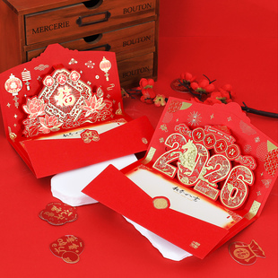 2026马年3D立体新年贺卡创意定制中国风烫金贺卡元旦感恩祝福卡片