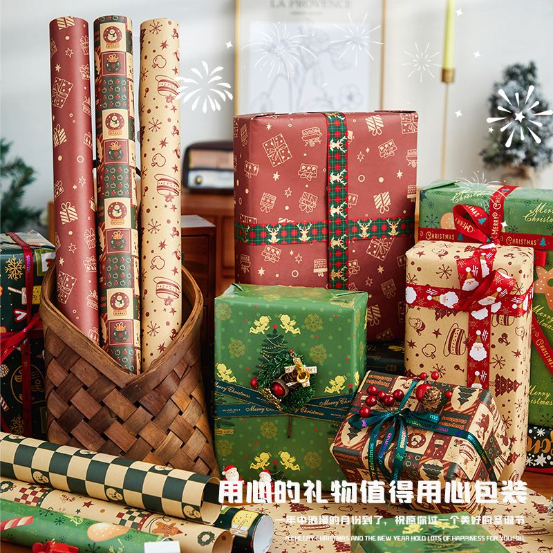 圣诞节高级感礼物包装纸卡通牛皮纸糖果零食礼盒包装材料打包纸