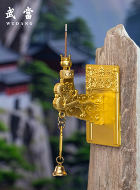 武当龙头香冰箱贴磁吸旅游文创纪念品家居香炉装饰小礼物伴手礼