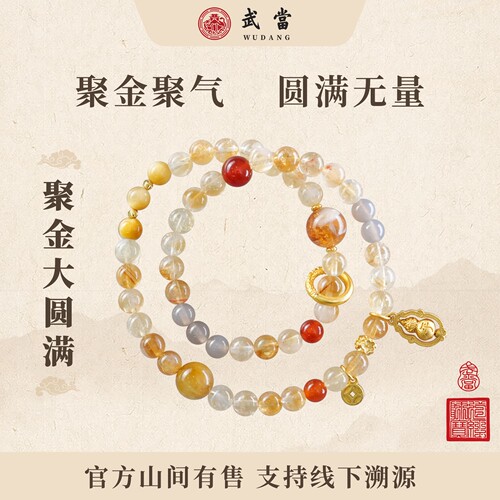 武当招财高级感虎眼黄水晶手串