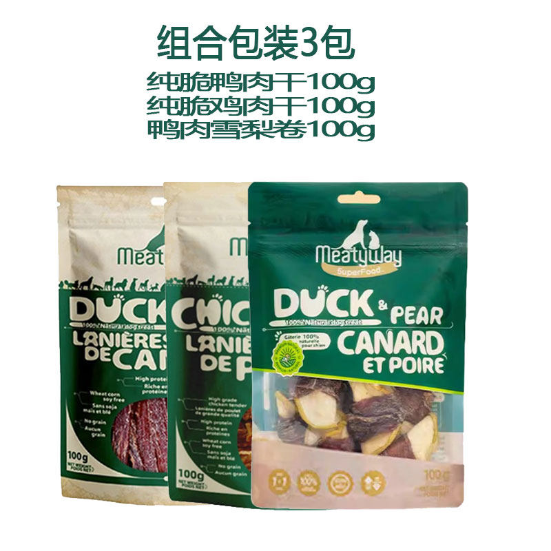 爵宴鸭肉干鸡肉干狗狗零食鸭肉红薯卷鸭肉雪梨鸡肉苹果派100g
