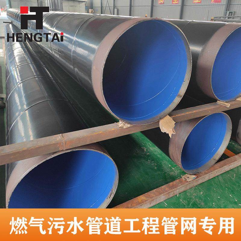加强级3pe防腐钢管大口径聚乙烯双面埋弧焊接钢管L360L245钢管