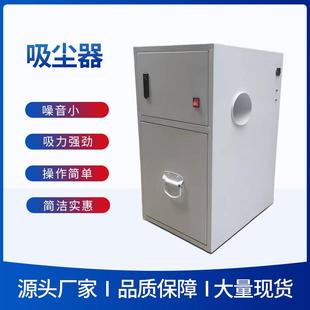 厂铲皮机吸尘器低噪制鞋 厂家大功率吸尘器制鞋 皮革吸尘器