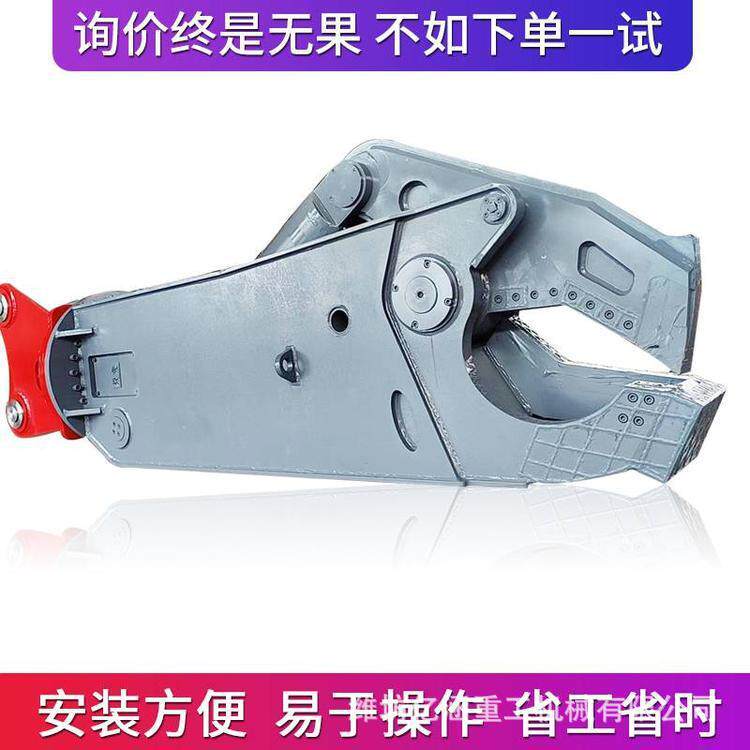挖机属具鹰嘴剪小型旋转钢铁剪液压粉碎剪多功能液压剪