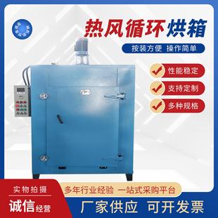 600度配推车千层架高温工业烤箱电热鼓风恒温干燥烘箱亚克力烤箱