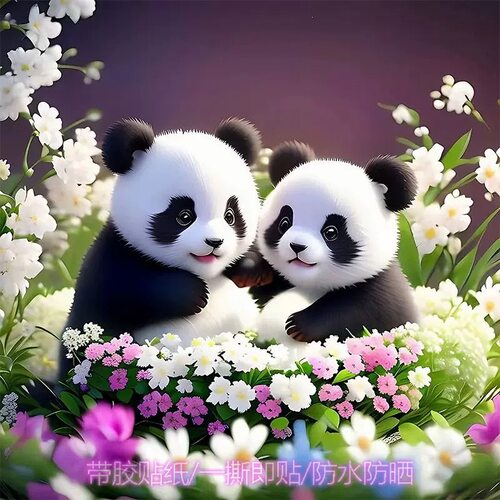 可爱国宝熊猫自粘贴纸家用宿舍动物图案墙贴儿童房治愈贴纸