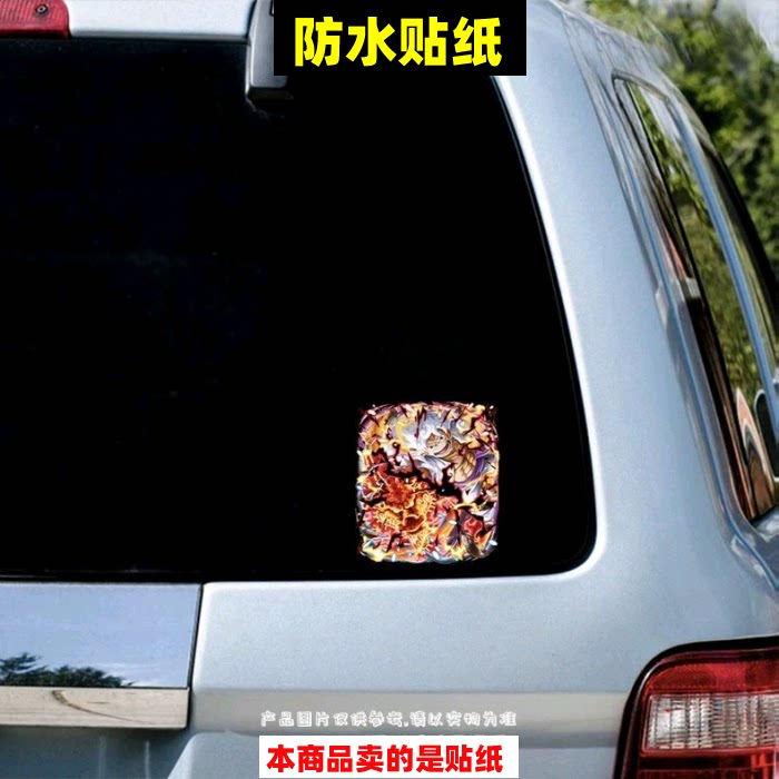动漫海贼王白发路飞卡通动漫汽车贴纸划痕遮盖贴