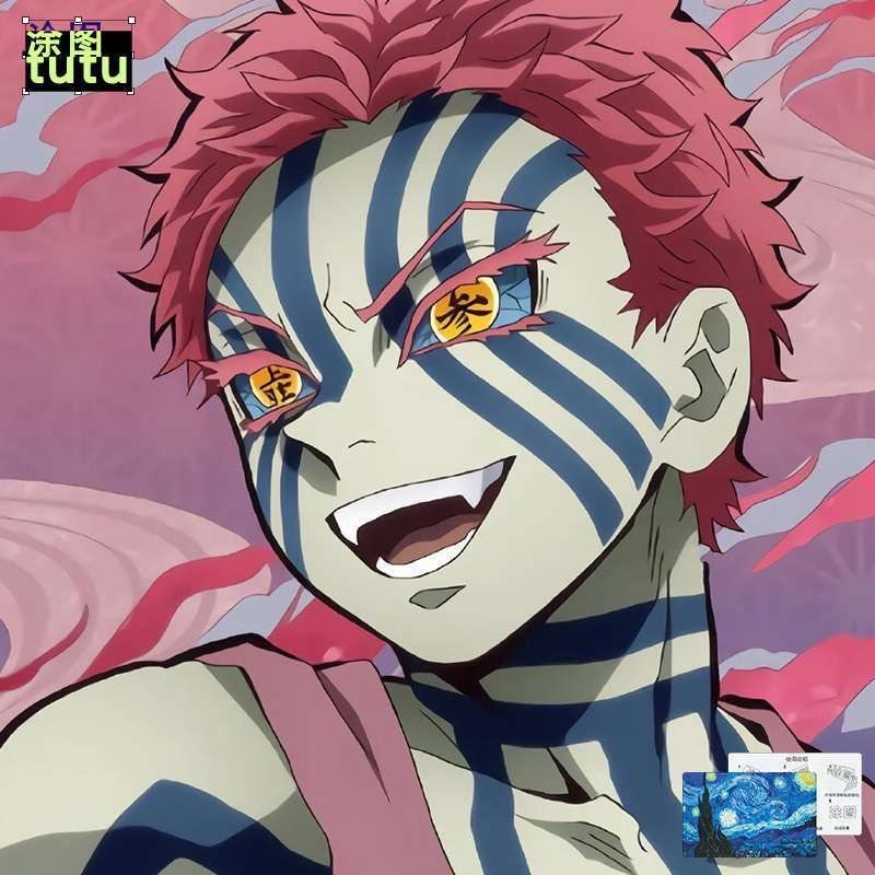 动漫鬼灭之刃猗窝座周边电动车摩托车汽车贴纸遮挡刮痕防水贴纸