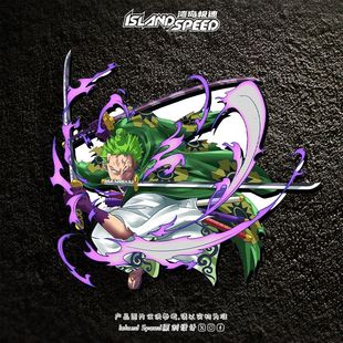 海贼王动漫索隆汽车贴纸个性创意贴纸JDM二次元装饰贴画