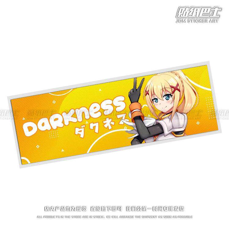 二次元小魔女卡通车贴 JDM防水长条车尾装饰玻璃摩托机箱贴纸